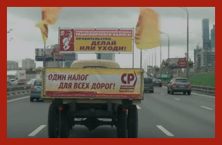 транспортный налог в Москве