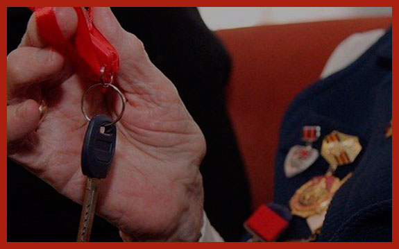 ключи на жилье для ветерана