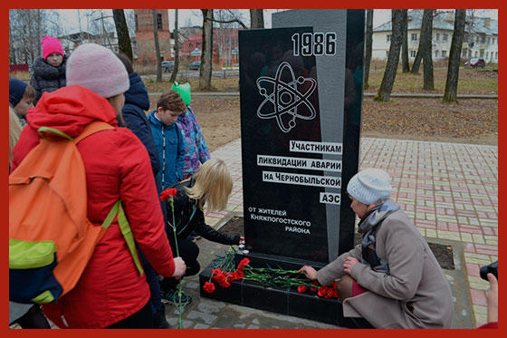 на могиле жертв чернобыльской аварии