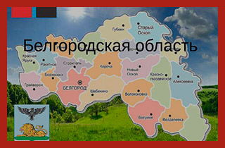 карта Белгородской области