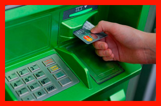 зарплатная карта в банкомате