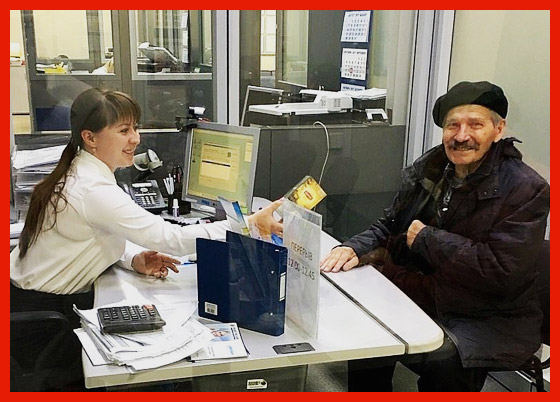 пенсионер в Урал-банке